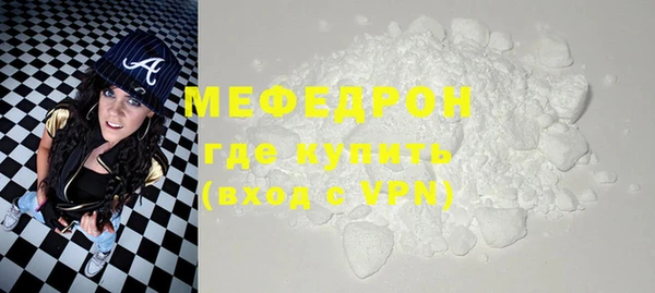 COCAINE Богородицк