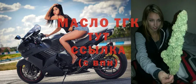 Дистиллят ТГК жижа  Галич 